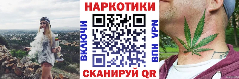 Наркотические вещества Сунжа Альфа ПВП  АМФ  Каннабис  Меф 