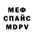 Метадон VHQ Jevgenij Ivanov