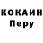 Кодеиновый сироп Lean Purple Drank AVOCAD _IK