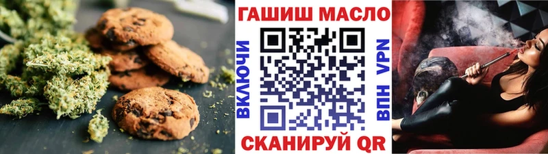 MEGA сайт  магазин продажи наркотиков  Сунжа  Еда ТГК марихуана 