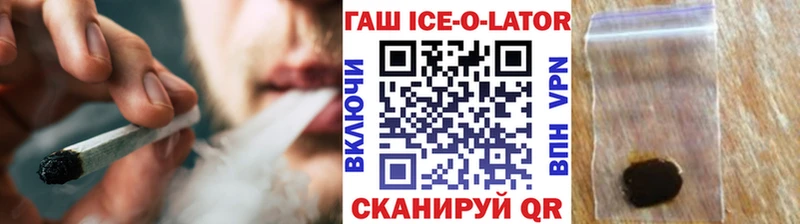 Гашиш убойный  маркетплейс официальный сайт  Сунжа 