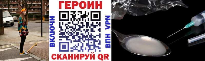 Героин VHQ  Сунжа 