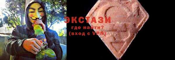 амфетамин Алексеевка