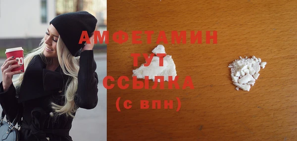 амфетамин Алексеевка