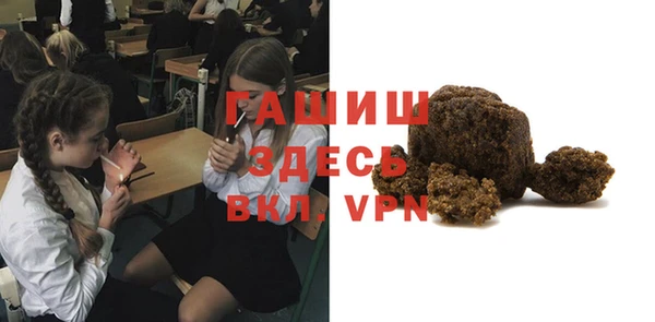 амфетамин Алексеевка