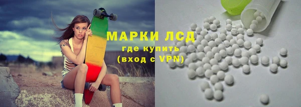 амфетамин Алексеевка
