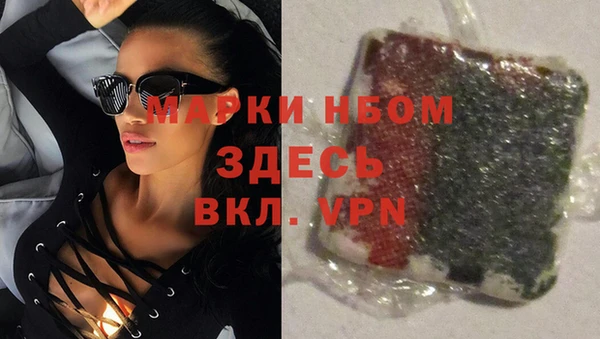 амфетамин Алексеевка