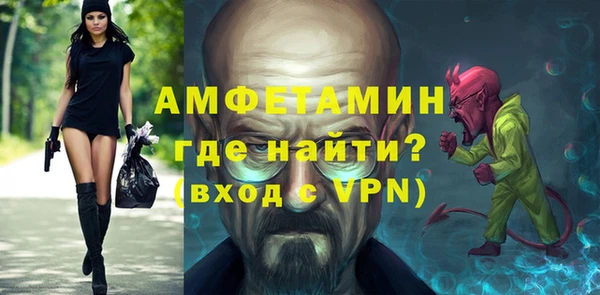 амфетамин Алексеевка