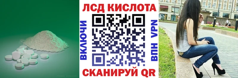 LSD-25 экстази кислота Сунжа