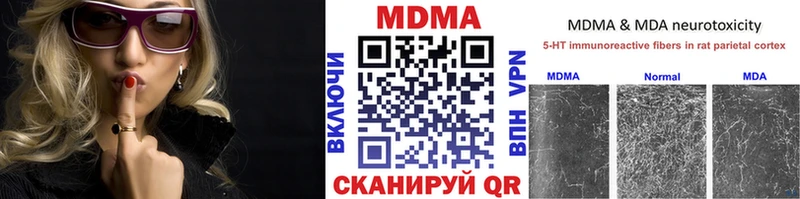 МДМА молли  Сунжа 