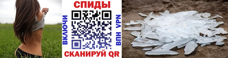 Метамфетамин кристалл  Сунжа 