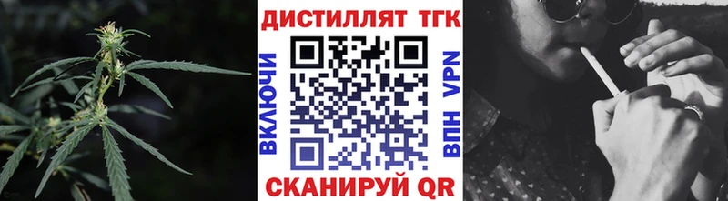 дарнет шоп  Сунжа  Дистиллят ТГК концентрат 
